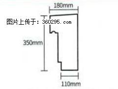 产品分解图型 - 檐口线，型号：SX311-YK-1，规格：180x350mm(1) - 白银三象EPS建材 by.sx311.cc