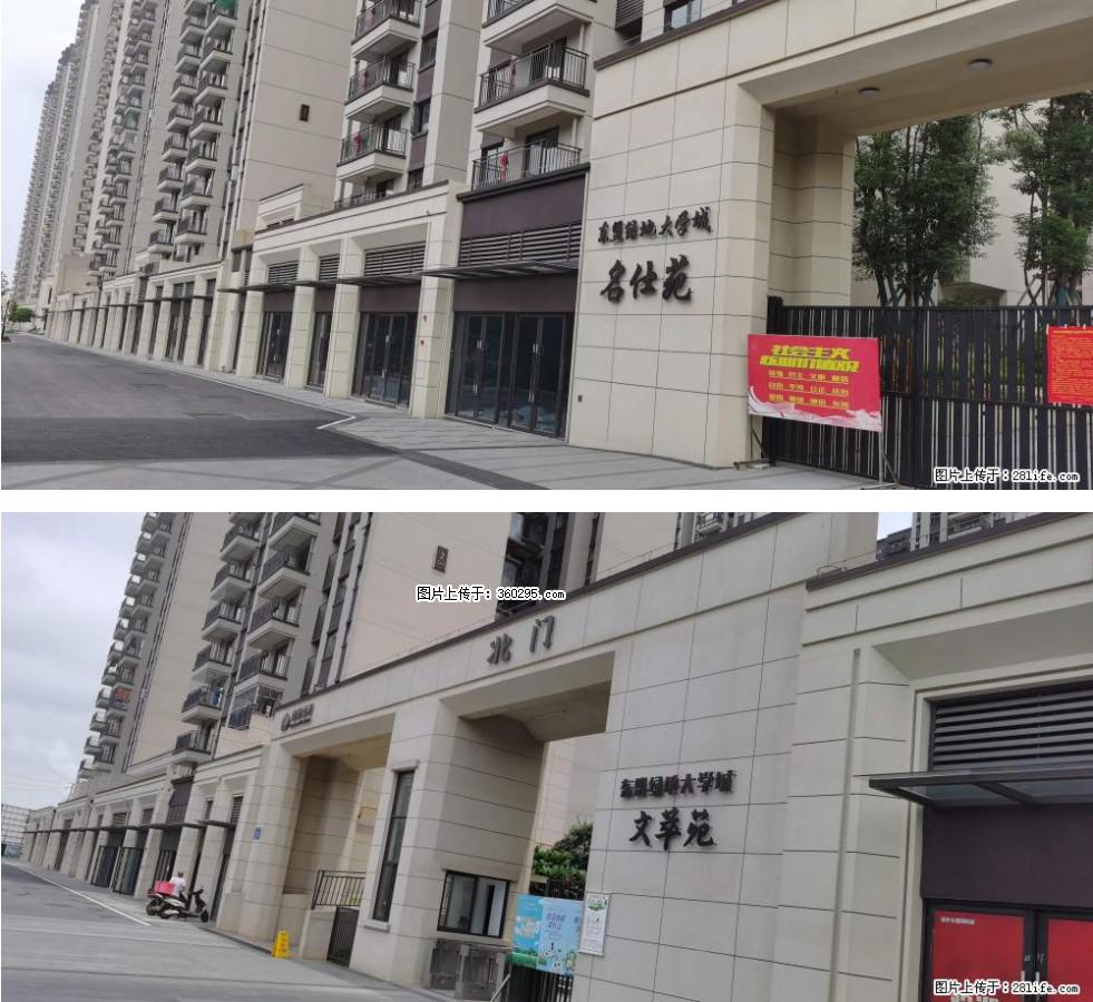 绿地东盟大学城 grc构件1(11) - 白银三象EPS建材 by.sx311.cc